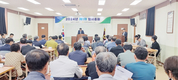 금왕지점 매입 위한 고정자산 취득 승인