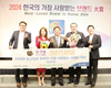 대전충남양돈농협 ‘포크빌포도먹은돼지’