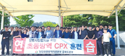 가축전염병 초동방역 CPX 훈련 실시
