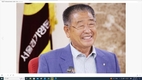 “솔선수범, 돈을 돌같이, 주식 자제”