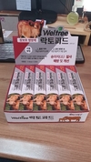 <면역력이 곧 생산성이다> 베타코리아 ‘가페르비트’·‘웰트리 락토피드’