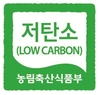 한우 이어 돼지·젖소도 저탄소 축산물 인증 받는다