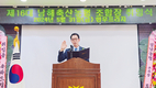 “의지로 위기 극복…웅비의 새 도약 이루자”