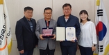 육계협, 고병원성 AI 방역 기여 인정 받아
