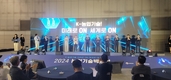 “K-농업기술, 미래로 On! 세계로 On!”
