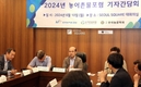 “농촌용수 분야 정책 자문‧제안 역할 강화”