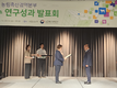 메디안디노스틱, 럼피스킨 조기진단 공로 '농식품부 장관상'