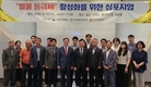 국산 벌꿀등급제 활성화 방안 머리 맞대