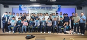 “계란산업 발전 위해 한 마음으로 뭉치자”