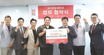 건강하고 즐거운 식문화를 선도한다