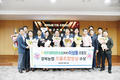 경북농협 최고 권위 ‘으뜸 조합장상’ 수상