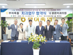 “조합원 치아 건강까지 조합이 챙깁니다”