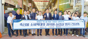 충북 축산물 가격안정·소비촉진 간담회 개최