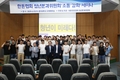 <포커스>청년한돈인 소통 세미나에선 / “이상육 해소방안 내달 중 정부 제안”