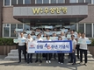 우성양행, 창립 45주년 ‘ESG 경영 선포’
