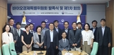 “바이오경제에서 미래 농식품 성장 씨앗 찾는다”