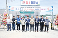 횡성축협, 액체질소충전시설 설치