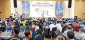 가평축협, 2024년 조합원 한마음 축제 ‘성료’
