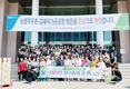 “단합으로 조합 발전 견인”…여성회 다짐