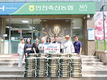 <나눔축산> 인천축협, ‘사랑의 쌀’ 100포 전달