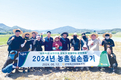 <나눔축산> 영농철 마늘농가 찾아 수확 지원 구슬땀