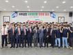 “사료 판매 1천만톤 달성…고객님들 덕분입니다”