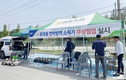 영광축협 농가 연막방역기 무상점검·수리