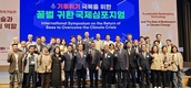 “꿀벌 생태계 보호, 전 지구적 공동과제”
