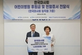 한국마사회, 헌혈증서 546장 전달