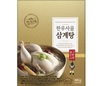 “복 시즌, 지친 건강과 기력 회복하세요”
