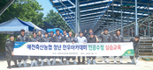 예천축협, 청년 한우농 대상 인공수정 교육