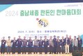“차단방역 생활화로 한돈산업 지킨다” 결의