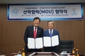 동약협회-폴리텍대학, 전문인력 양성 협력