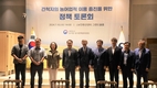 “미래 농어업 경쟁력, 간척지 활용에 있다”