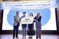 우유자조금, 산학 연계 프로그램 ‘청춘락유’ 성료