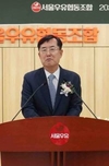 창립 87주년 맞은 서울우유협동조합
