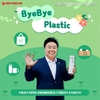 서울우유 문진섭 조합장 ‘바이바이 플라스틱 챌린지’ 동참