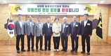 송 장관, 현장 찾아 양봉인과 ‘소통’