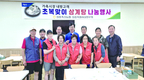 <나눔축산> 장흥축협, 초복 맞이 삼계탕 나눔 행사