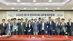 한국마사회, 내부통제 체계 안착 실적점검