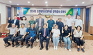“지역사회 발전 공헌 인재로 성장 기대”