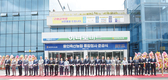용인축협, 미래 100년 도약 발판 마련