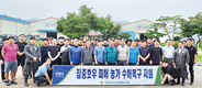 <집중호우 피해 축산현장> 익산군산축협, 물폭탄 피해현장서 ‘구슬땀’