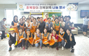 <나눔축산> 강진완도축협, 사랑의 전복닭죽 300인분 제공