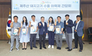 제주산 돼지고기 수출 이력제 간담회 개최
