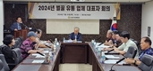 수입 벌꿀 이력추적관리제 도입 촉구