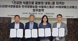 꿀벌과 인간의 공존 위한 ‘달콤한 동행’