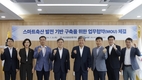 데이터 기반 축산업 생태계 유지 총력