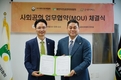 산란계 농가들, 어려운 이웃 돕기 팔 걷었다