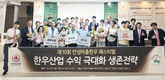 천하제일과 안성마춤한우의 케미…성적으로 증명